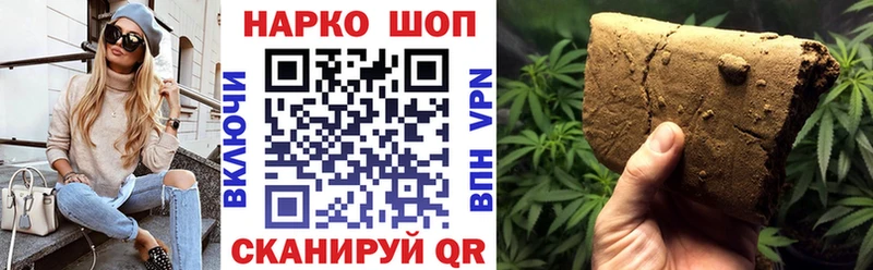 Магазины продажи наркотиков Малоархангельск А ПВП Меф ГАШИШ