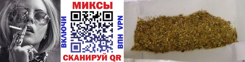 дарнет шоп  Малоархангельск  БУТИРАТ буратино 