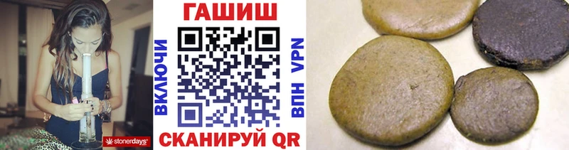 ГАШИШ убойный  купить наркоту  Малоархангельск 