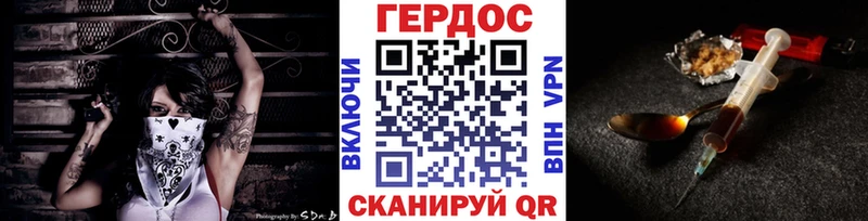 купить наркоту  Малоархангельск  Героин гречка 