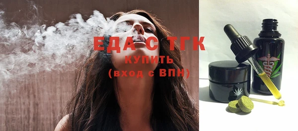 мефедрон Вяземский