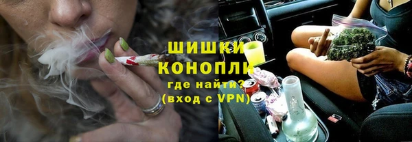 мескалин Волосово