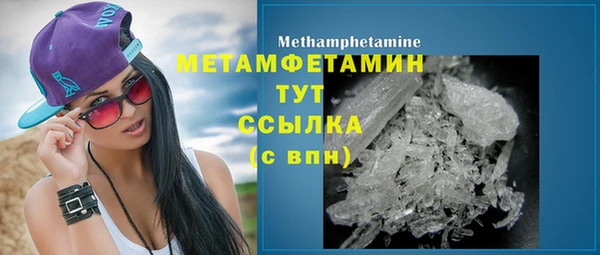 соль ск Мегион