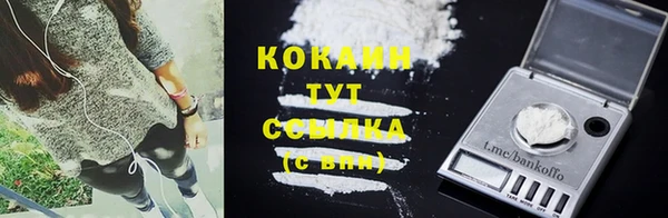 мефедрон Вяземский