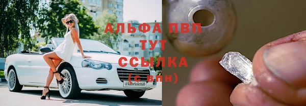 мефедрон Вяземский