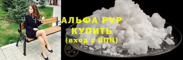 mdpv Вязьма