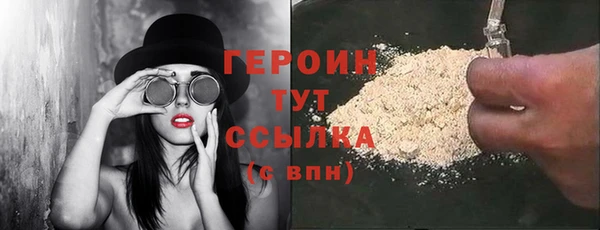 мефедрон Вяземский