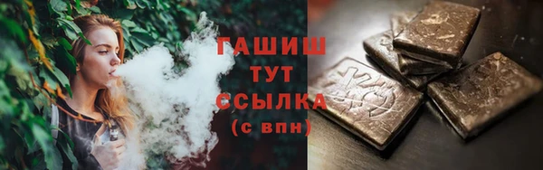 MESCALINE Вязники