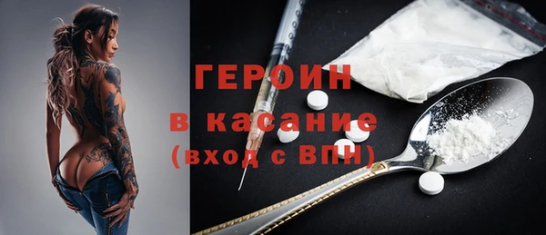 мефедрон Вяземский