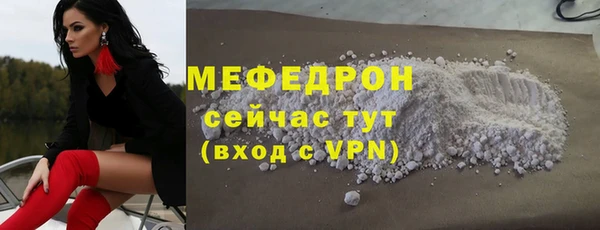 mdpv Вязьма