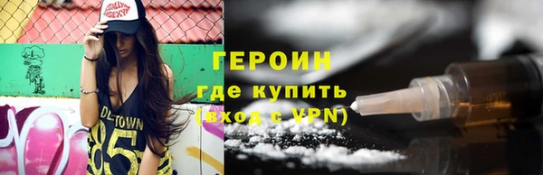 MESCALINE Вязники