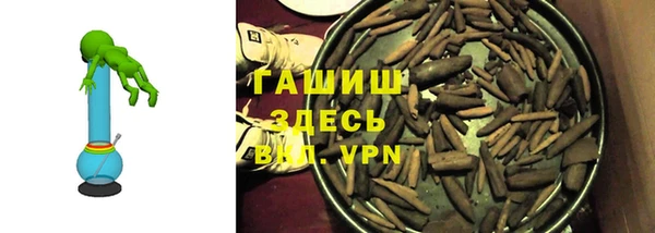 мефедрон Вяземский