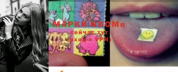 трава Медногорск