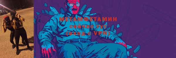 мефедрон Вяземский