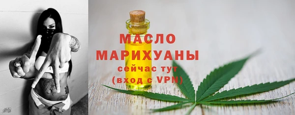MESCALINE Вязники
