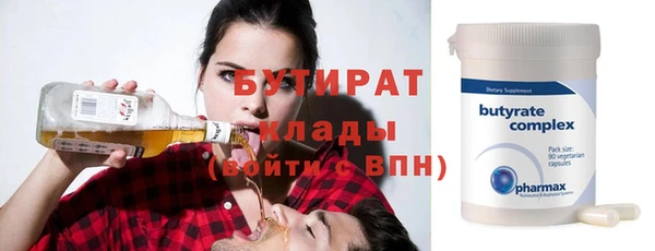 MESCALINE Вязники
