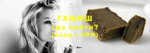 мефедрон Вяземский