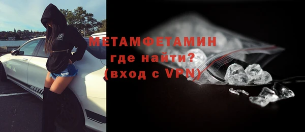 мефедрон Вяземский