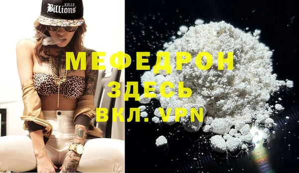 MESCALINE Вязники