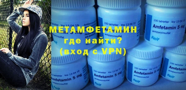 mdpv Вязьма