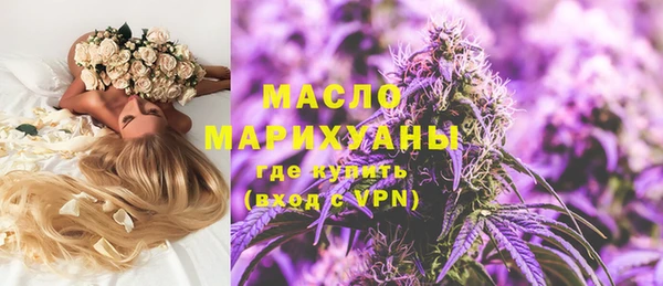 mdpv Вязьма