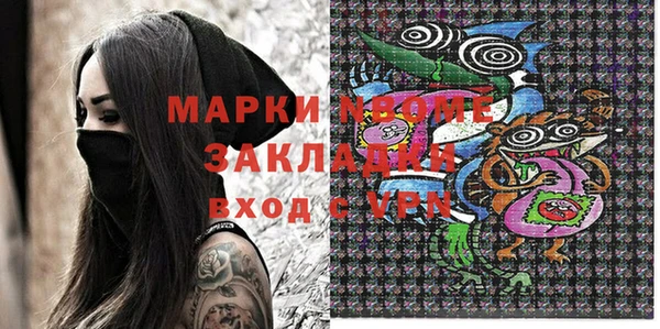 mdpv Вязьма