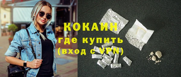 MESCALINE Вязники