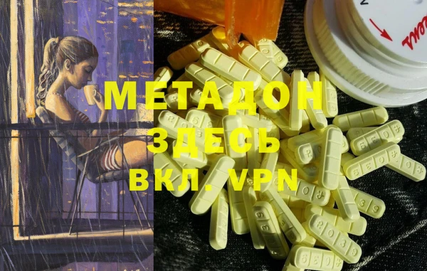 mdpv Вязьма