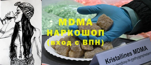 первитин Володарск