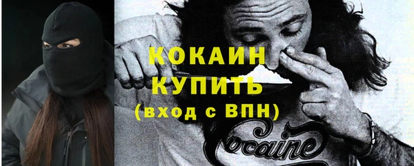мефедрон Вяземский