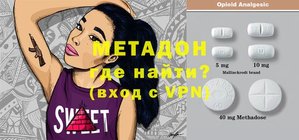 MESCALINE Вязники