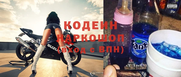 MESCALINE Вязники