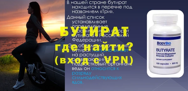mdpv Вязьма