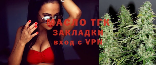 MESCALINE Вязники