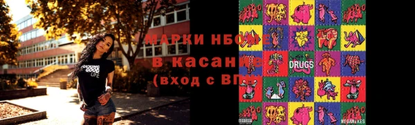 мефедрон Вяземский