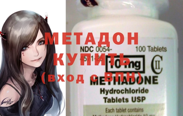 спайс Куйбышев