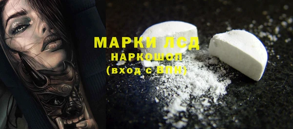 MESCALINE Вязники