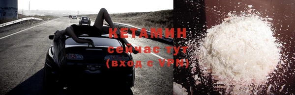 MESCALINE Вязники