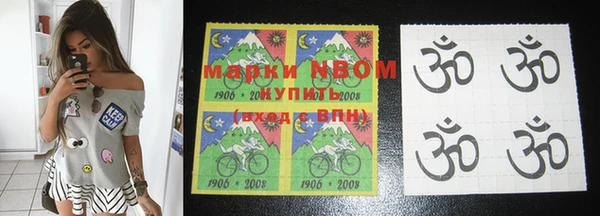 мефедрон Вяземский