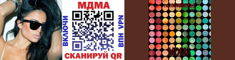 где найти наркотики  Малоархангельск  МДМА crystal 