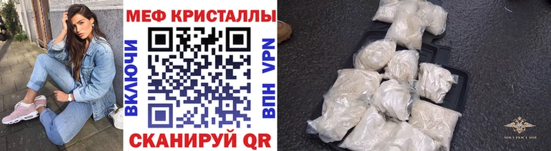 МЕФ 4 MMC  Малоархангельск 
