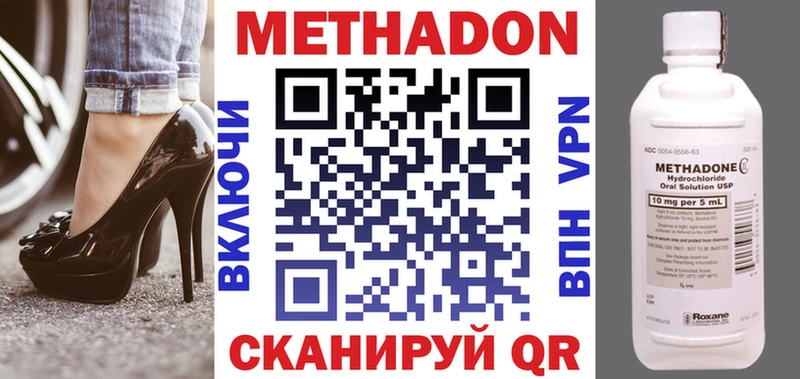 МЕТАДОН белоснежный  магазин  наркотиков  Малоархангельск 