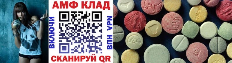 МЕТАМФЕТАМИН витя мега сайт Малоархангельск хочу наркоту