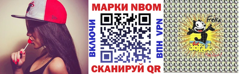 Марки NBOMe 1,8мг  что такое   это официальный сайт  Малоархангельск  KRAKEN tor 
