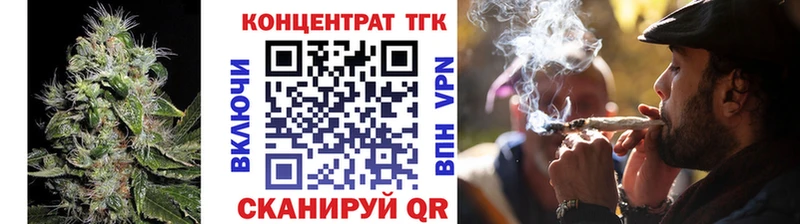 ТГК THC oil  Малоархангельск 